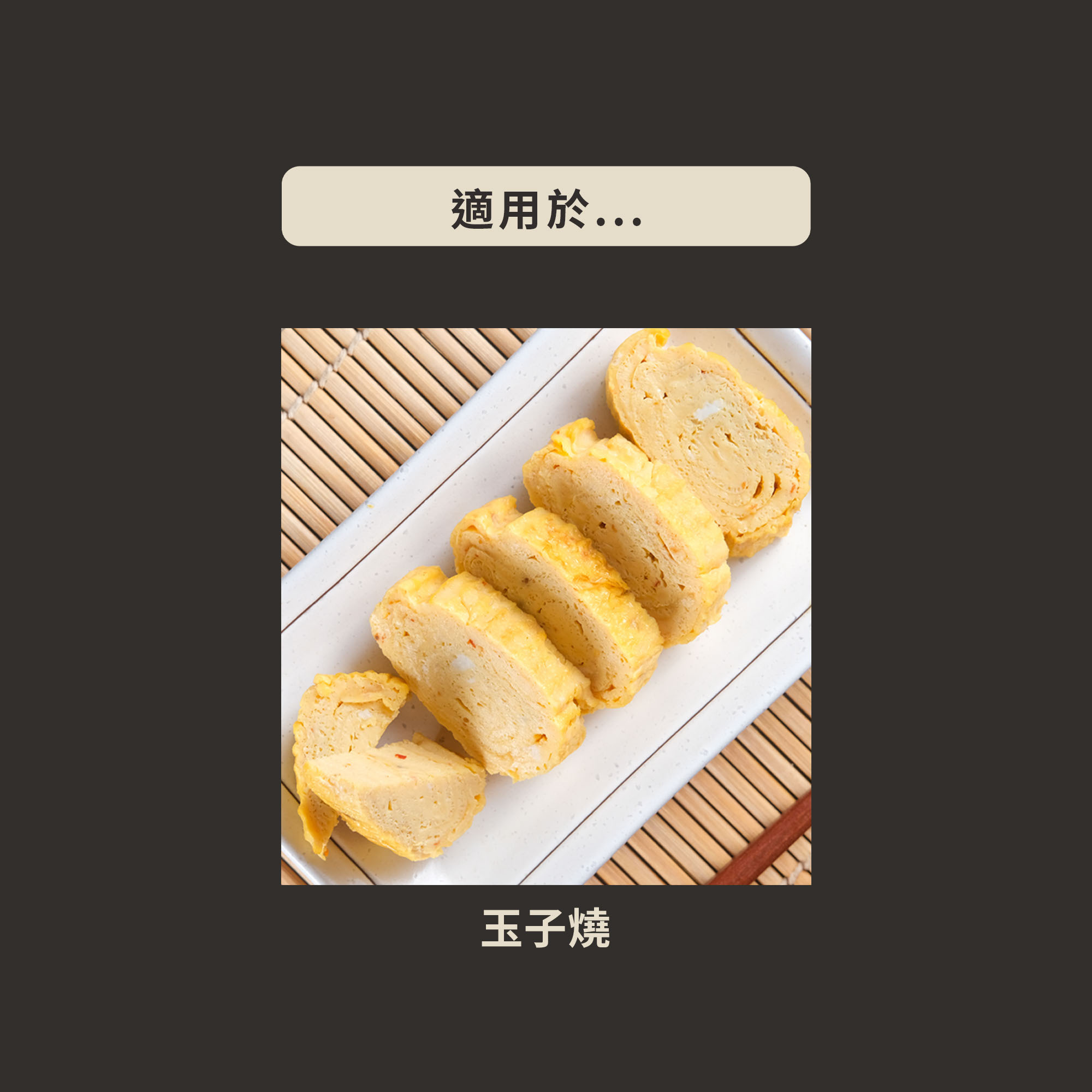 《MEYER 鎧甲黑系列》18CM 導磁陽極氧化不沾玉子燒鍋