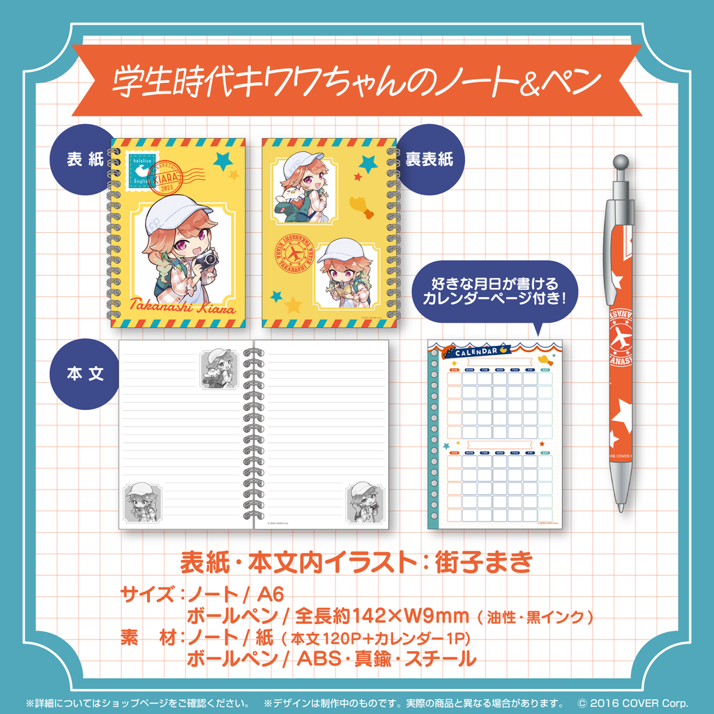 「官方現貨」hololive EN 小鳥遊キアラ 活動3周年記念 🐔 Takanashi Kiara