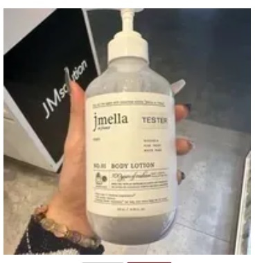 [S] BEAUTY JMELLA IN FRANCE BODY LOTION MANDARIN PINK PEONY WHITE MUSK, MLBD-BP06002 (SBU104)