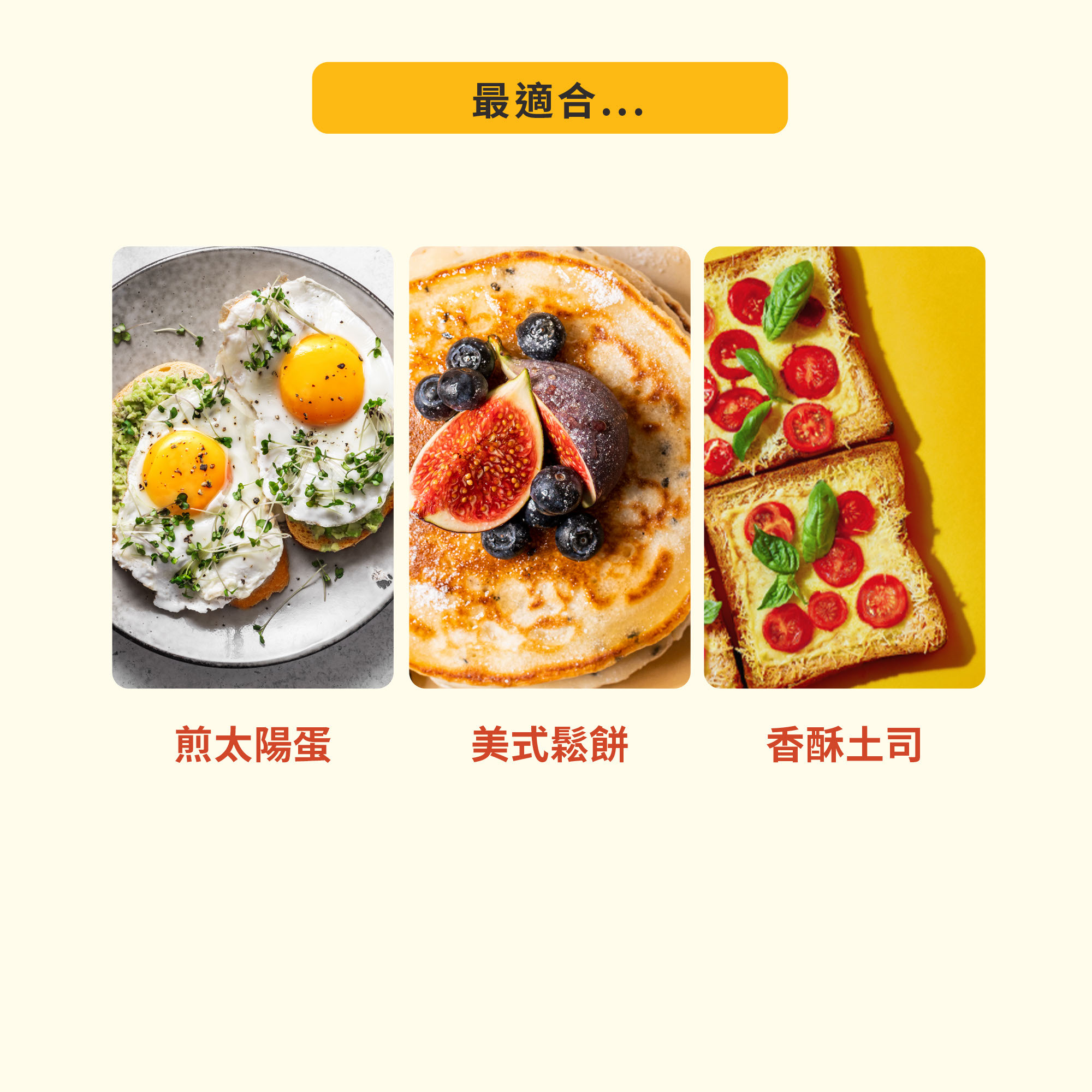 《Bauhaus 革新紅系列》IH導磁不沾平底鍋20CM