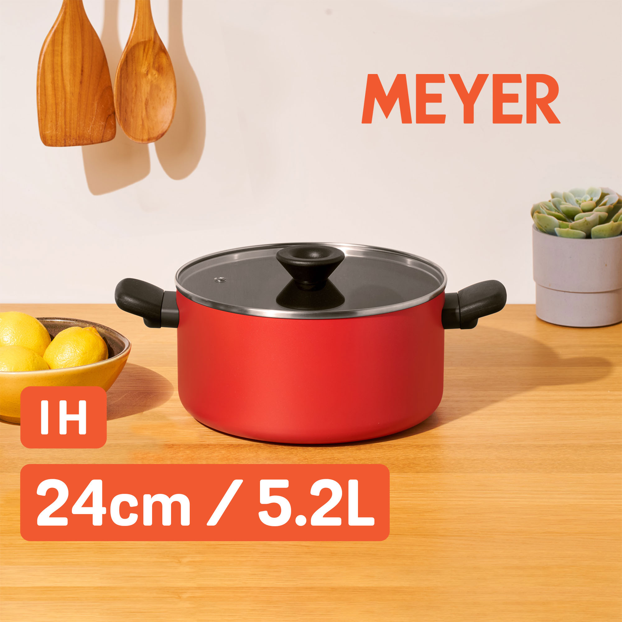 《Bauhaus 革新紅系列》IH導磁不沾(燉)砂鍋24CM/ 5.2L(含蓋)