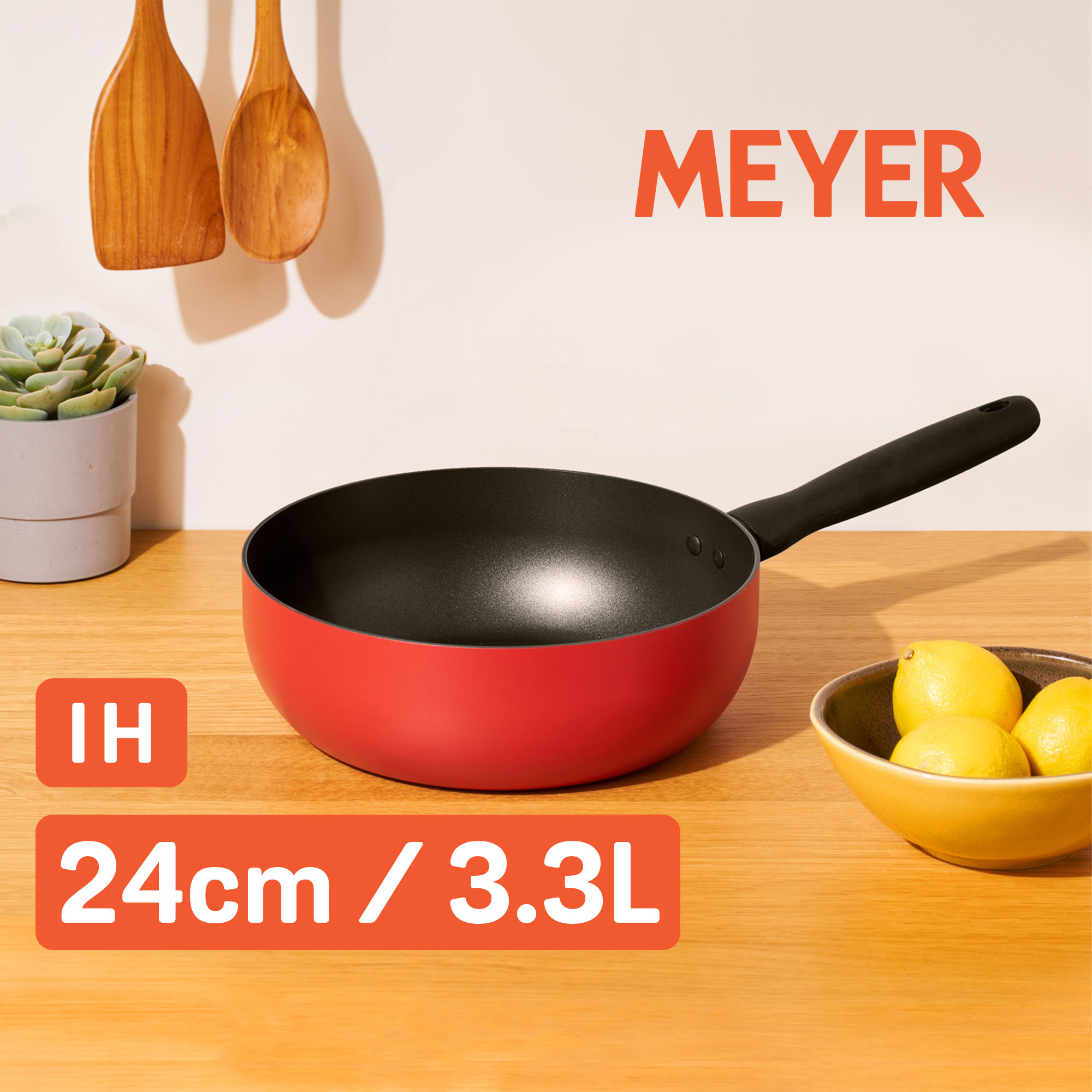 《Bauhaus 革新紅系列》IH導磁不沾深炒鍋24CM/3.3L