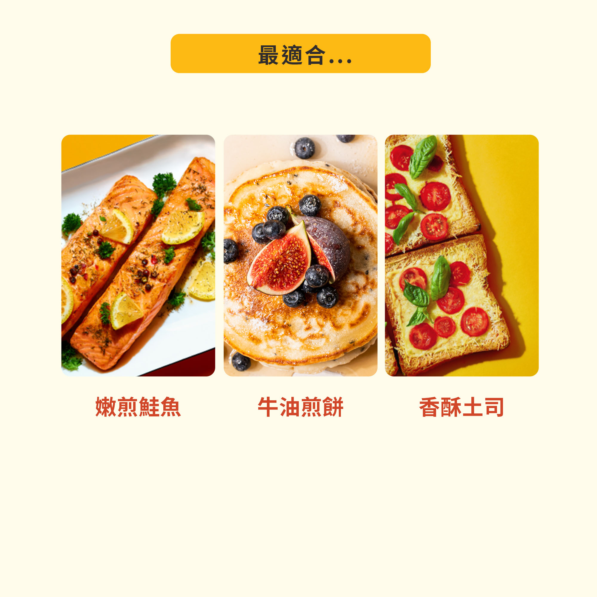 《Bauhaus 革新紅系列》IH導磁不沾平底鍋24CM