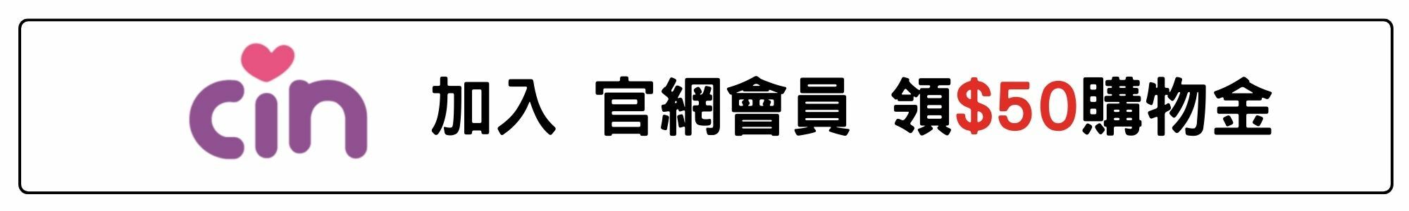 馨朵拉 官網 加入會員