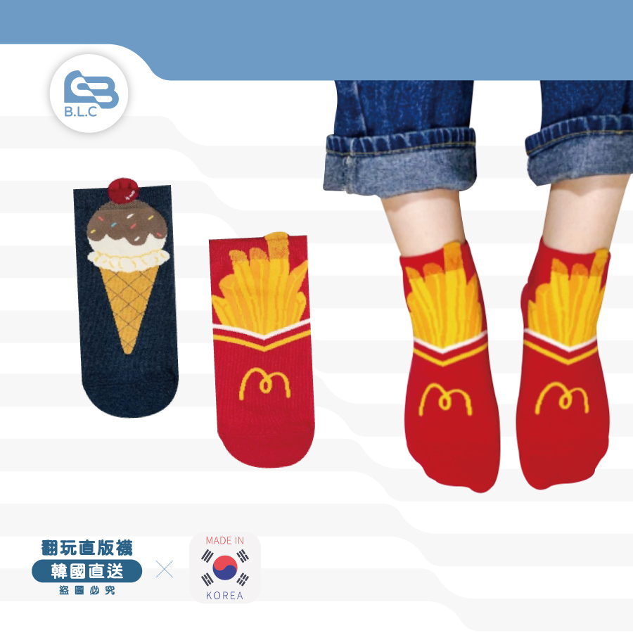 韓國食物翻玩直版襪