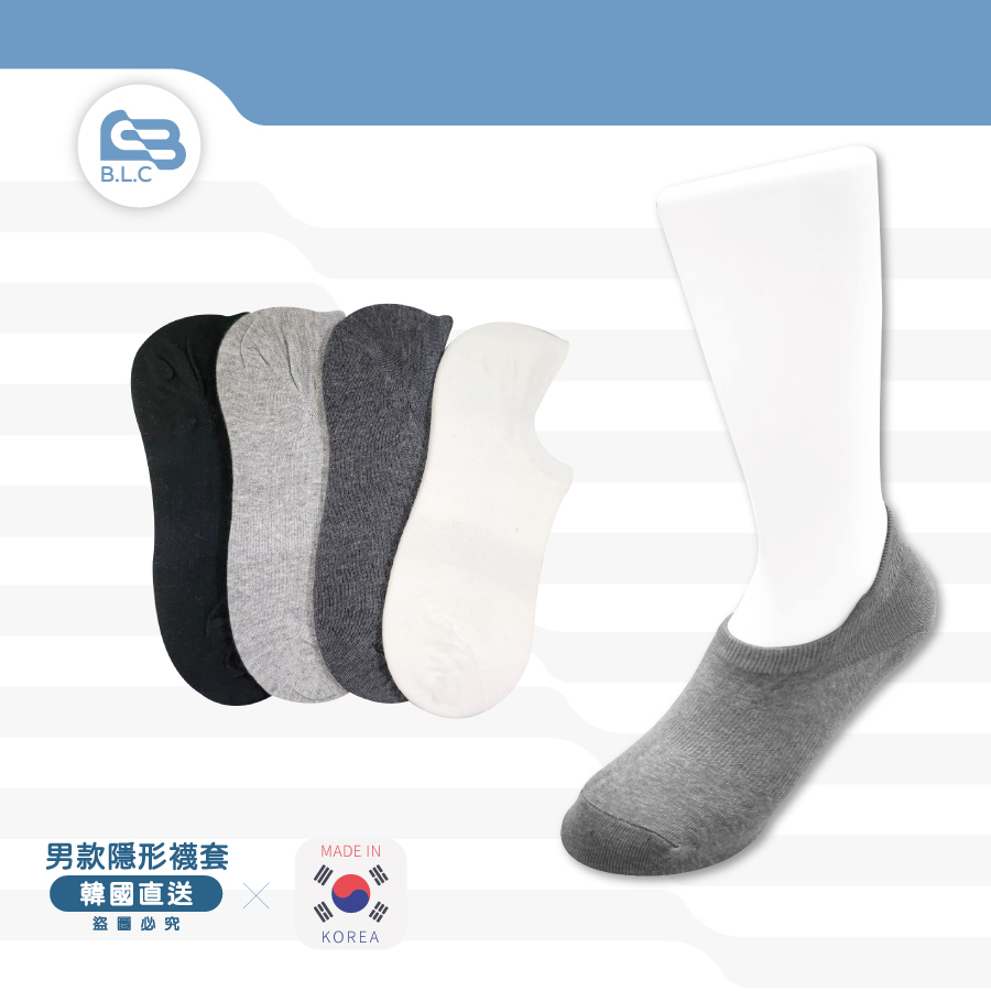 韓國k'sox素色隱形襪套-男款
