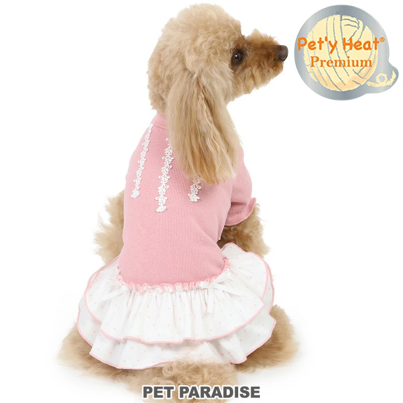 【Pet Paradise】Pet'y Heat Frill Dress - Pink <918-13481>