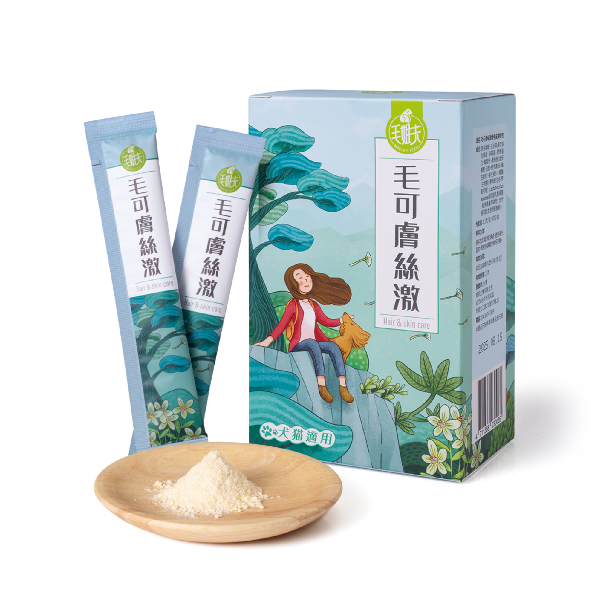 毛姐夫 - 寵物保健品 - 毛可膚絲激爆毛皮膚粉