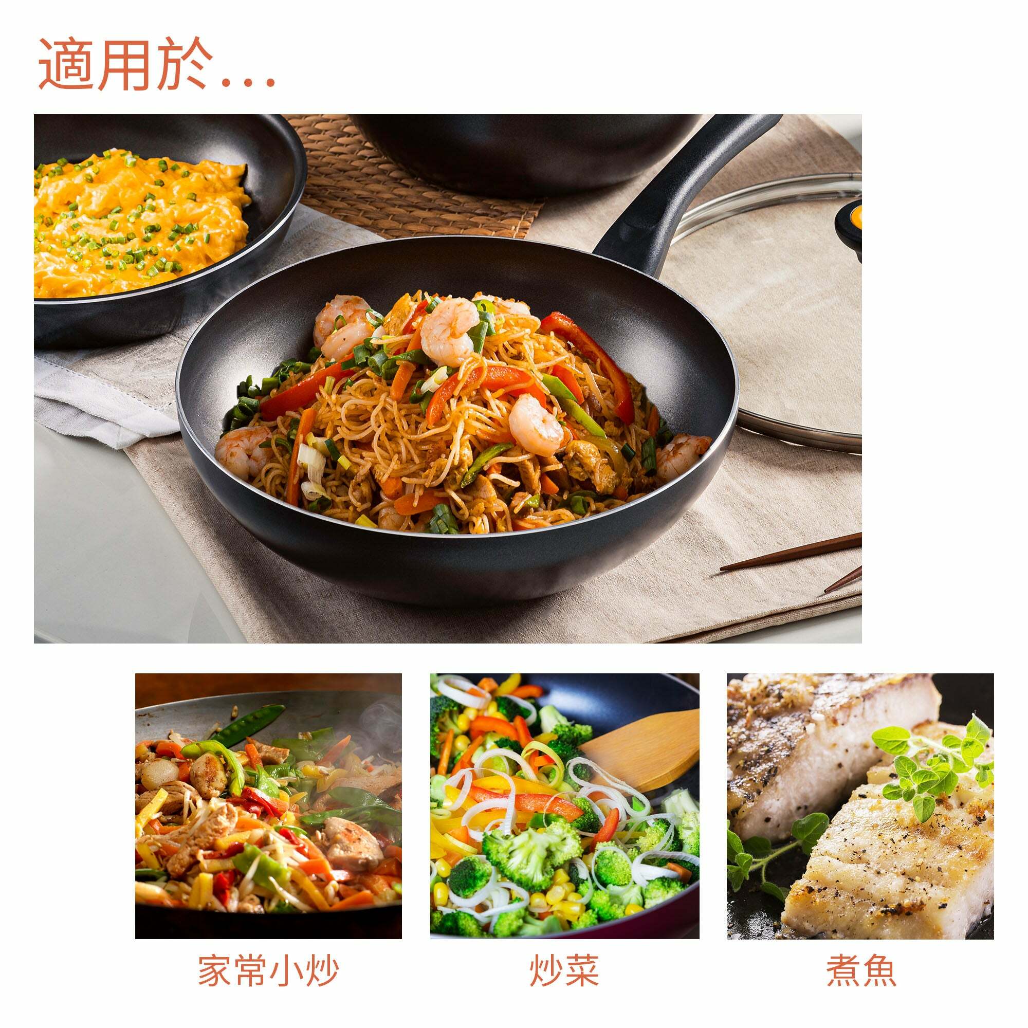 《MEYER Skyline II》耐磨輕量不沾鍋 28CM炒鍋 (含蓋)