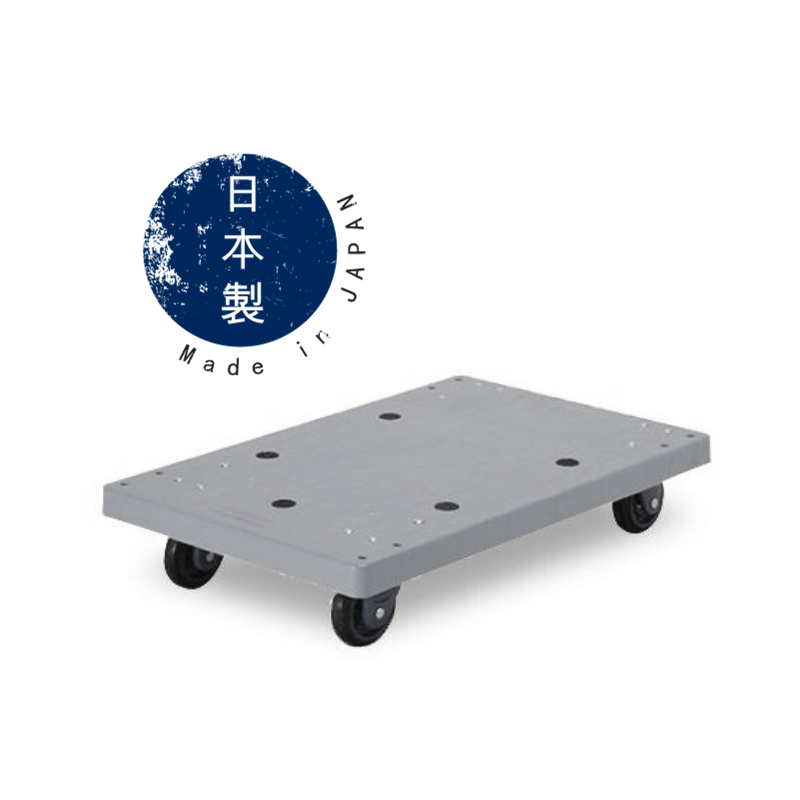 [包送貨] Prestar PB-100 多用途膠板車 手推車 (710 x 445mm)【日本製】