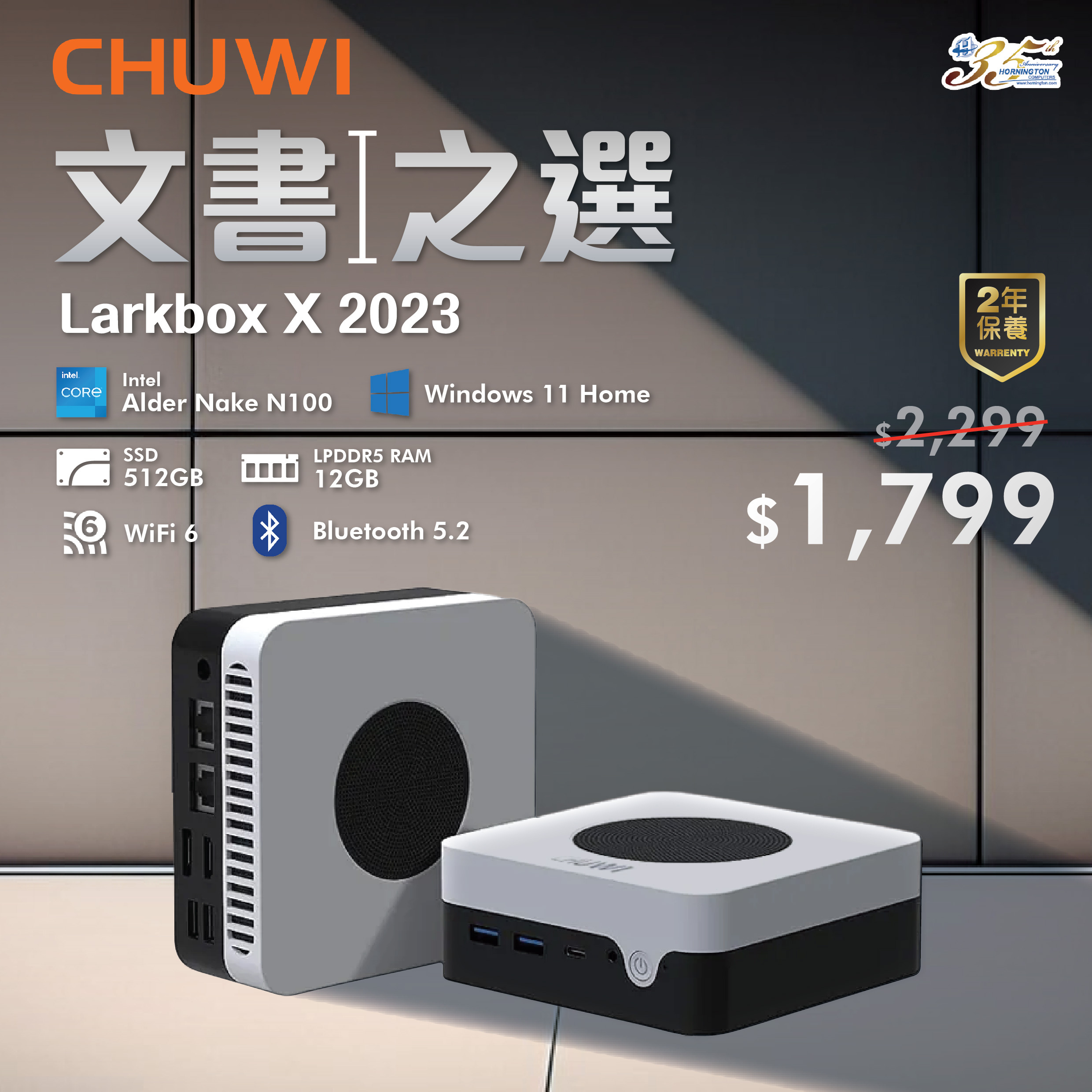 CHUWI Larkbox X 2023 Intel Alder Lake N100 + 12GB LPDDR
