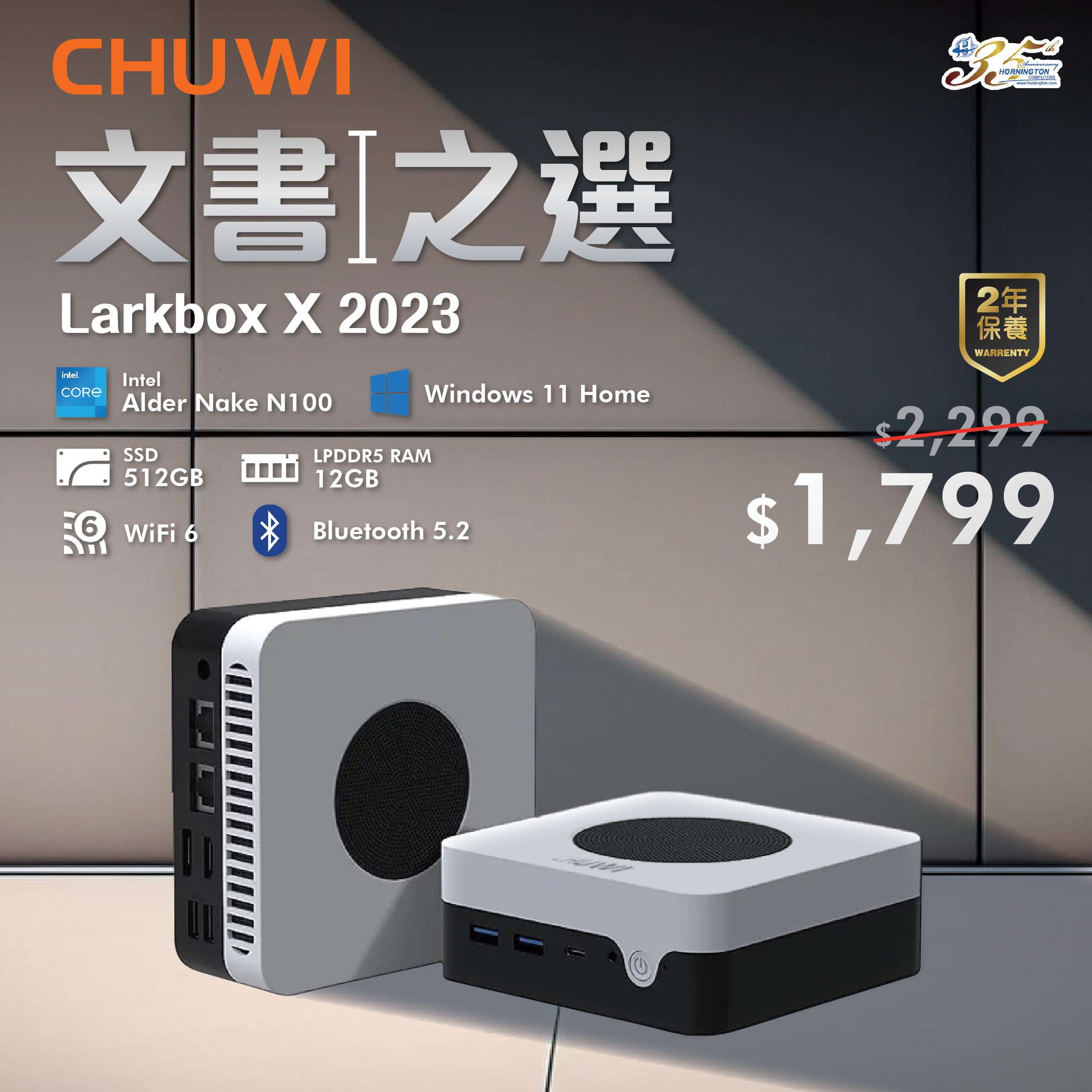 新品未開封 ミニPC CHUWI LarkBox X 2023 Intel N100 12GB 512GB