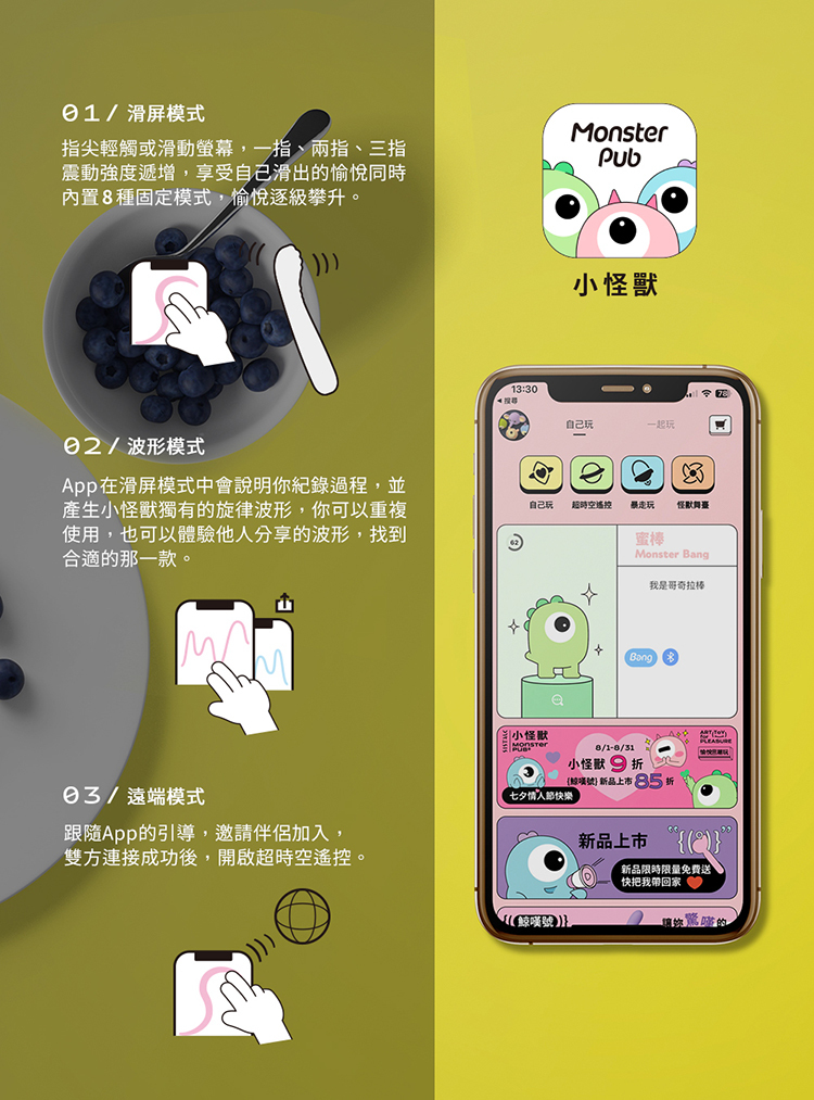 SISTALK 小怪獸 智能怪獸棒 G點按摩棒 哥斯拉大師