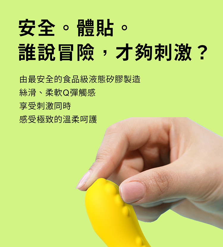 SISTALK 小怪獸 智能怪獸棒 G點按摩棒 哥斯拉大師