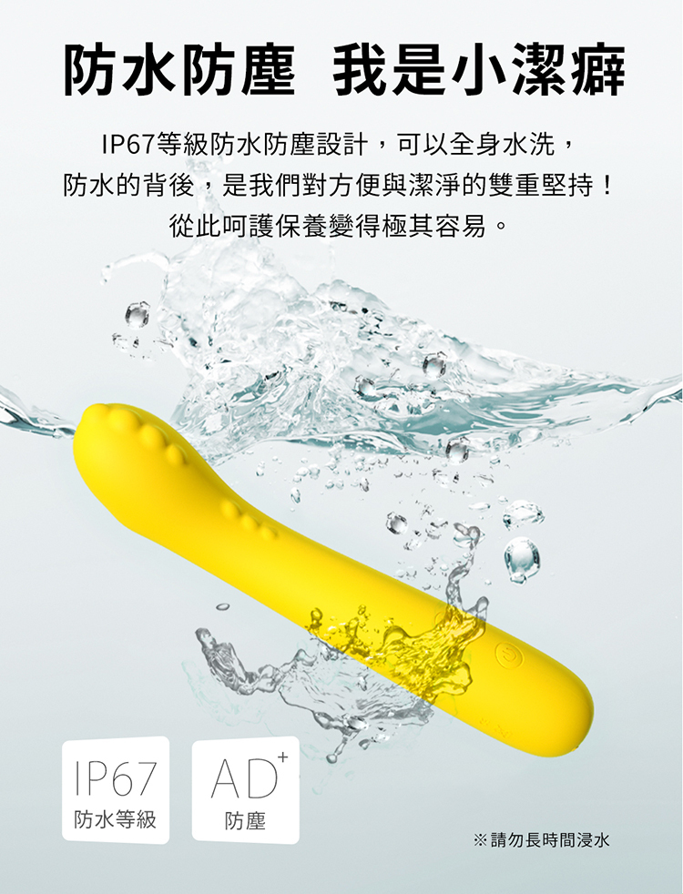 SISTALK 小怪獸 智能怪獸棒 G點按摩棒 哥斯拉大師