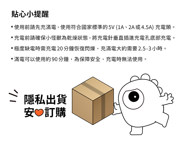 SISTALK 小怪獸 智能怪獸棒 G點按摩棒 哥斯拉大師