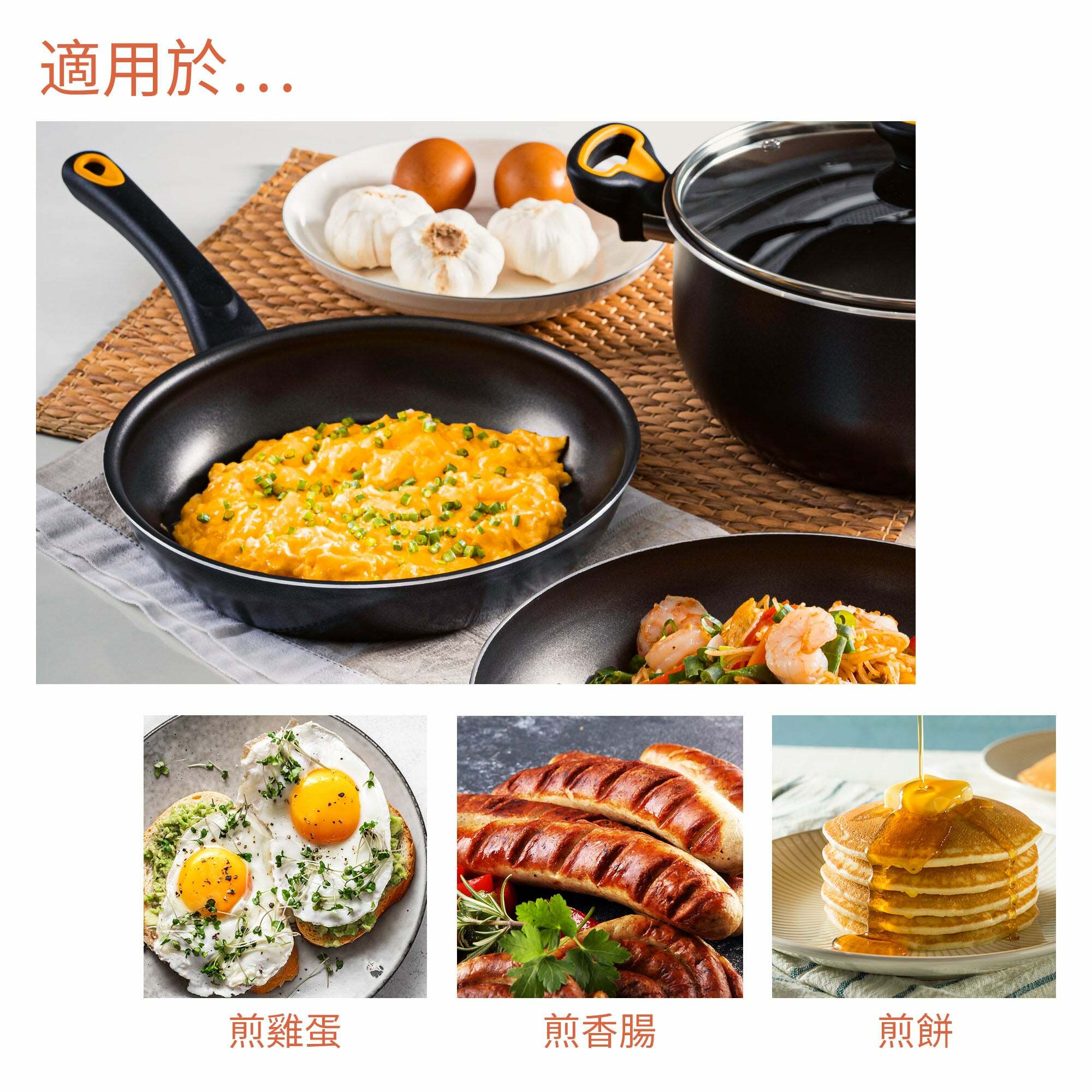 《MEYER Skyline II》耐磨輕量不沾鍋 26CM平底鍋