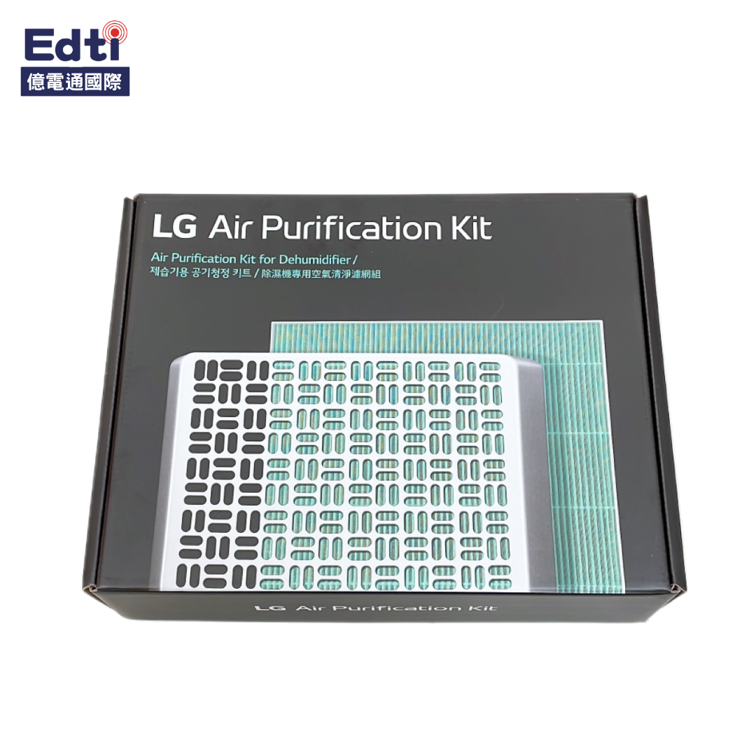 【除濕機耗材】LG樂金 除濕機 外掛空氣清淨濾網組(含外框) HEPA13-PDAQSC01｜AAA30352701