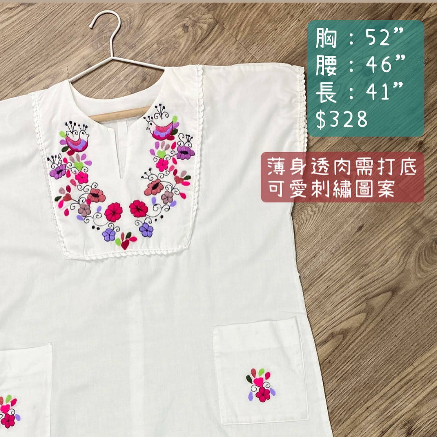 鮮艷花朵小鳥刺繡連身裙