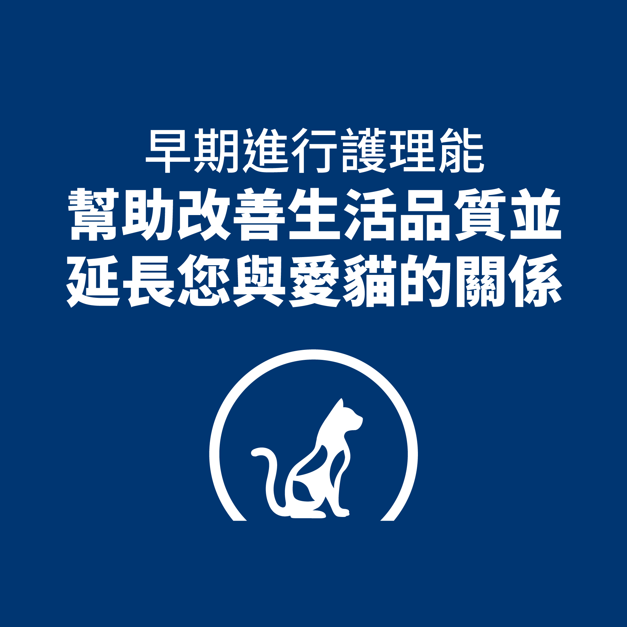 Hills 希爾思處方 貓用 k/d Early Support 腎臟病早期護 派瑪寵物 萌寵的好夥伴