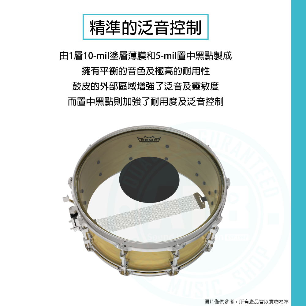 Remo / Controlled Sound Clear Black Dot 鼓皮(多種尺寸可選)