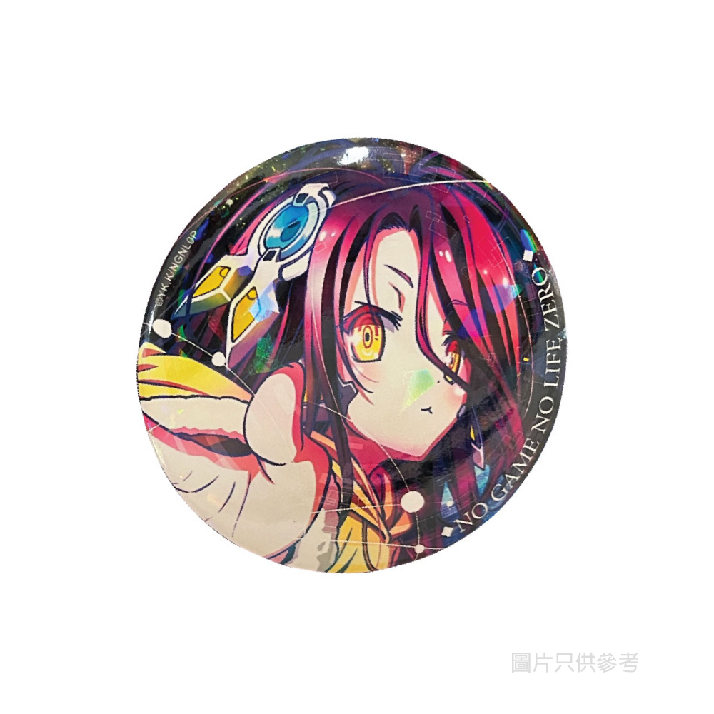 遊戲人生 ZERO 75mm 碎閃襟章 - 休比