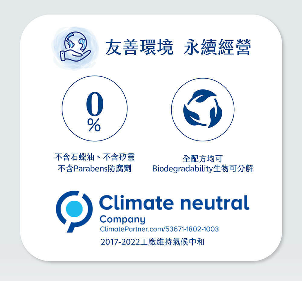 最premium寶寶保養品,添加珍稀水解乳蛋白精華 。嬰兒洗髮精,天然溫和不刺激不流淚,近母乳水解乳蛋白,使寶寶頭髮柔順不乾澀,兒童也可使用