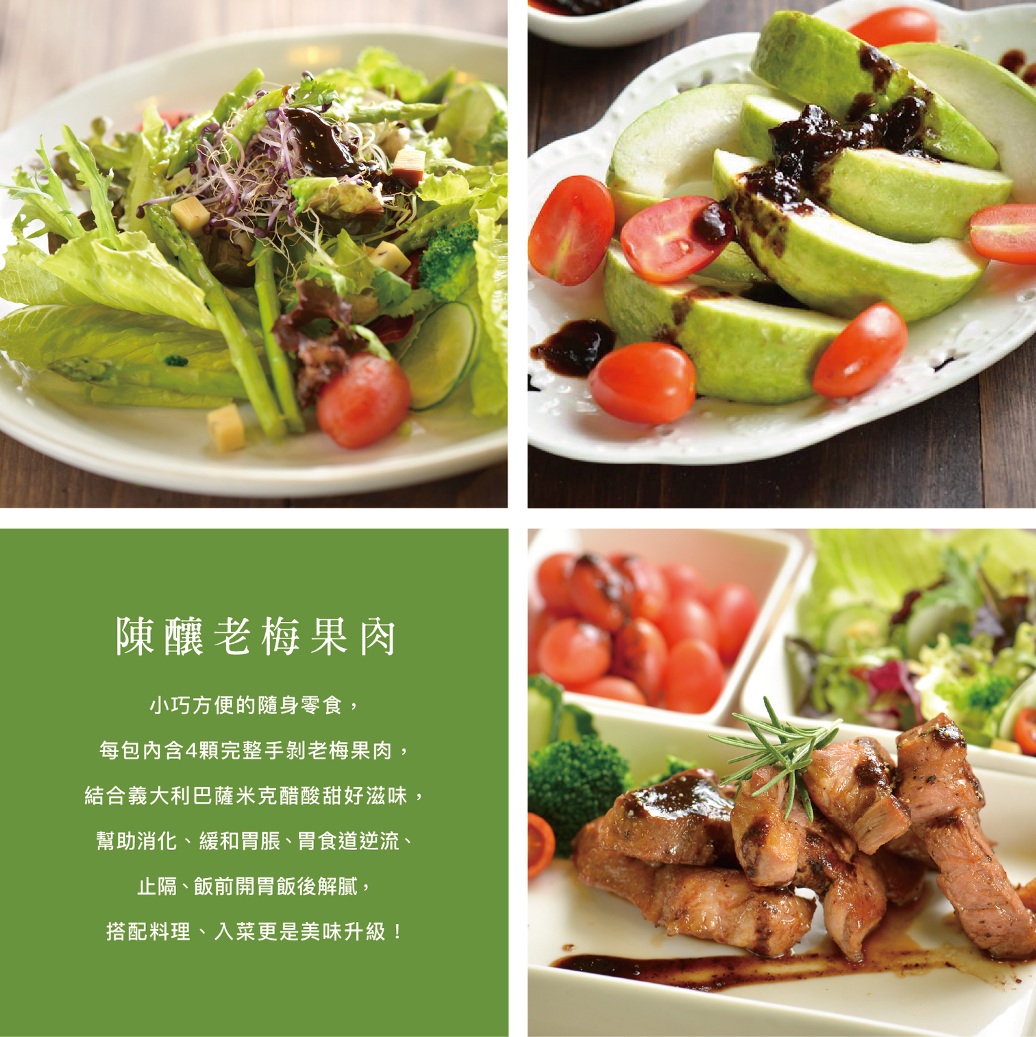 手工梅酥,手工梅子蛋黃酥,鳳梨酥,梅子酥,蛋黃酥,梅子蛋黃酥,梅酥,老梅酥,老梅,梅子,鳳凰酥,原梅屋,百格利,嘉德,犁記,小潘,手工梅酥,蛋黃梅酥,內湖,換個角度,換個角度有限公司,anotherangle
