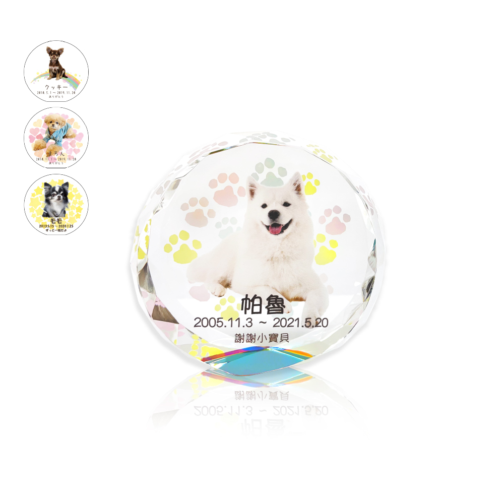 滿滿回憶水晶玻璃寵物祈念牌位