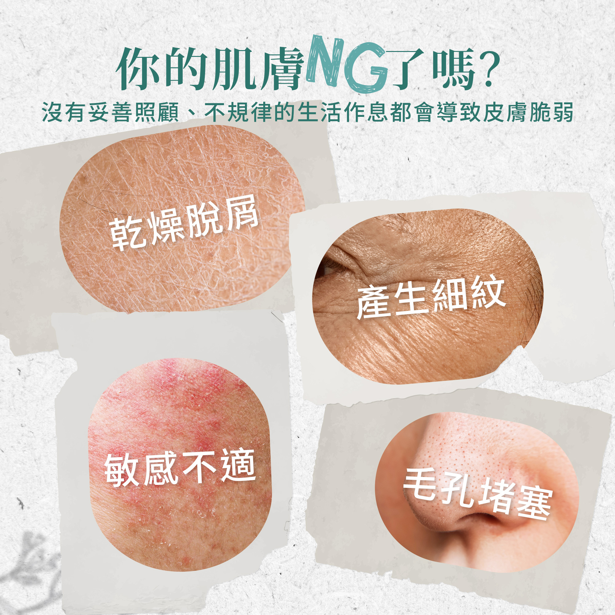 海藻保濕果凍面膜