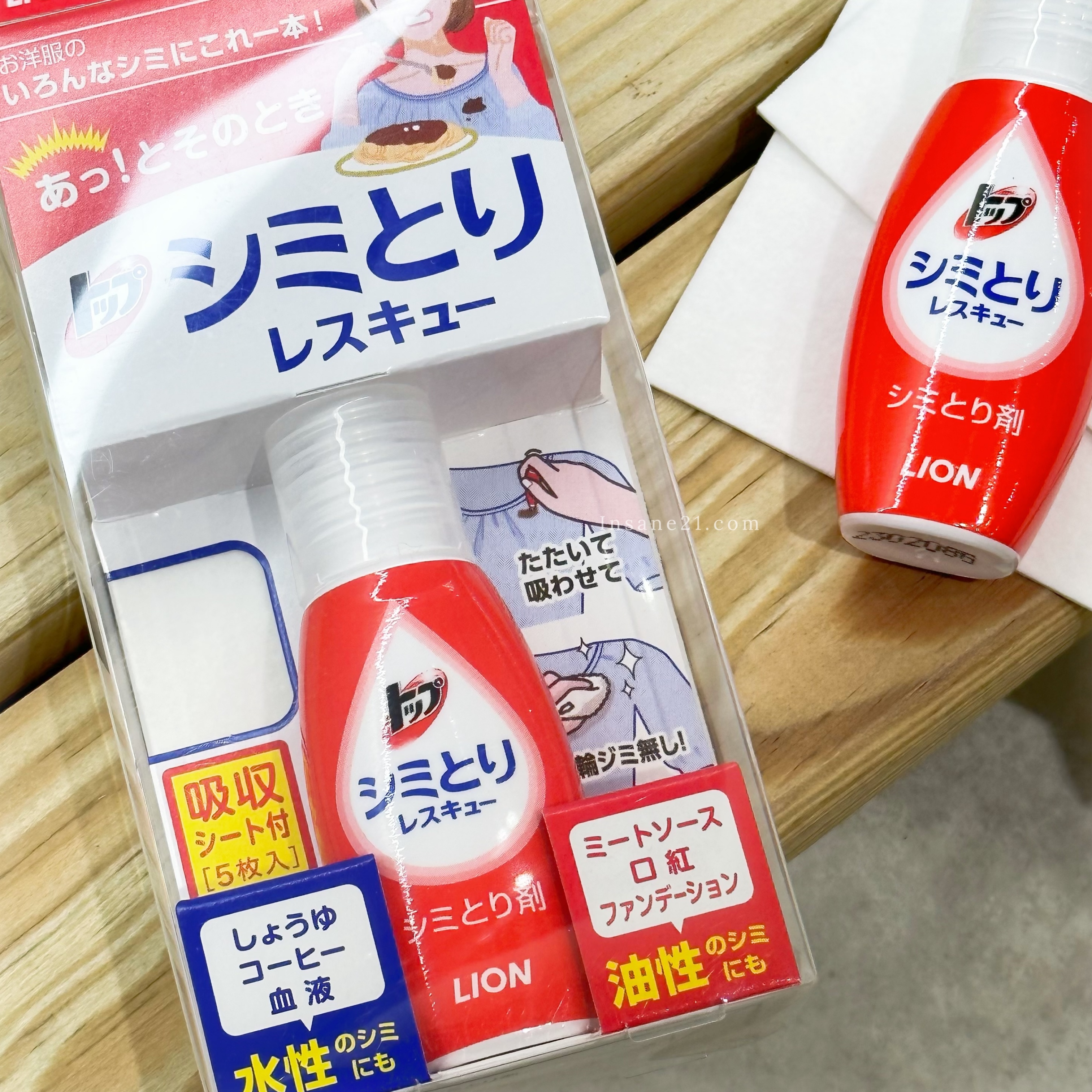 LION 衣物除漬劑 單入