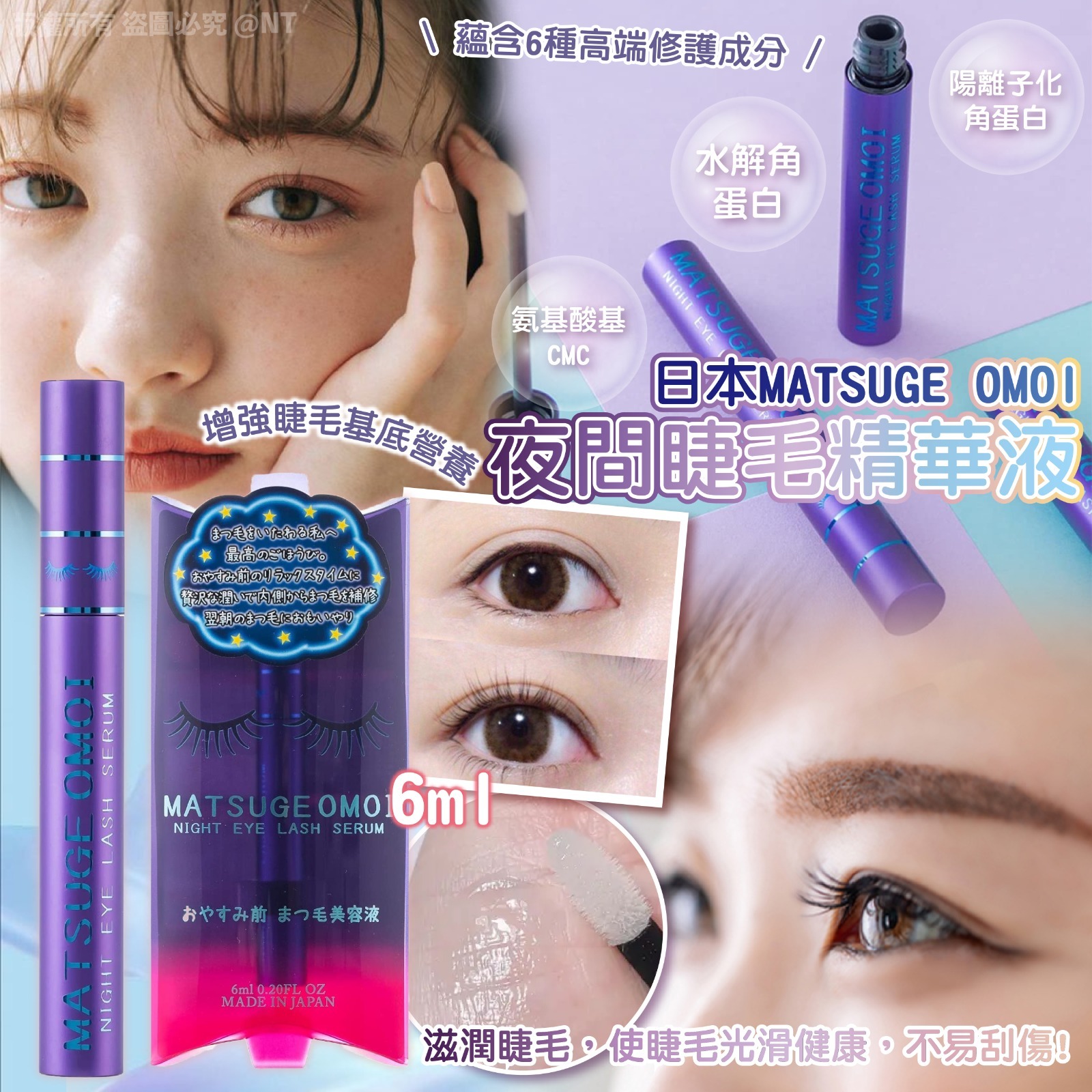 ベルフラッシュBellfash Eyelash serum 2本セット別売り可 ベル