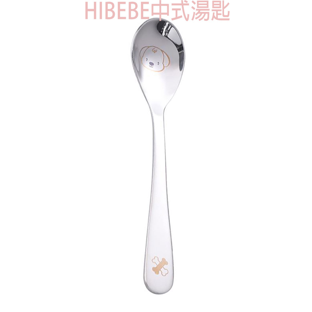 HIBEBE 兒童不鏽鋼餐具 湯匙