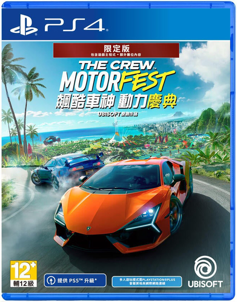 PS4 飆酷車神：動力慶典 中文限定版