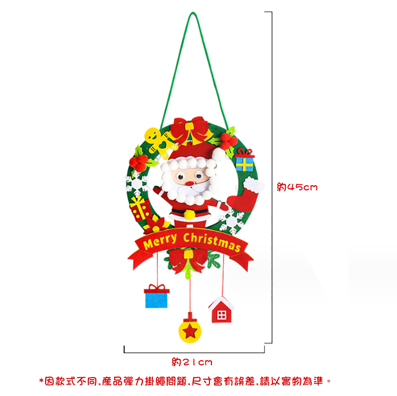 聖誕節DIY帶燈花環掛件材料包 S015