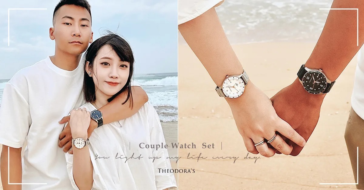 Theodora's, watches, 手表, Chinese Valentine's Day, 七夕