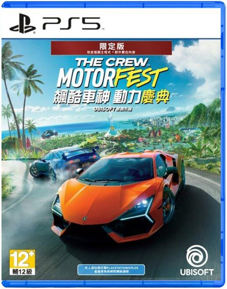 PS5 飆酷車神：動力慶典 中文限定版