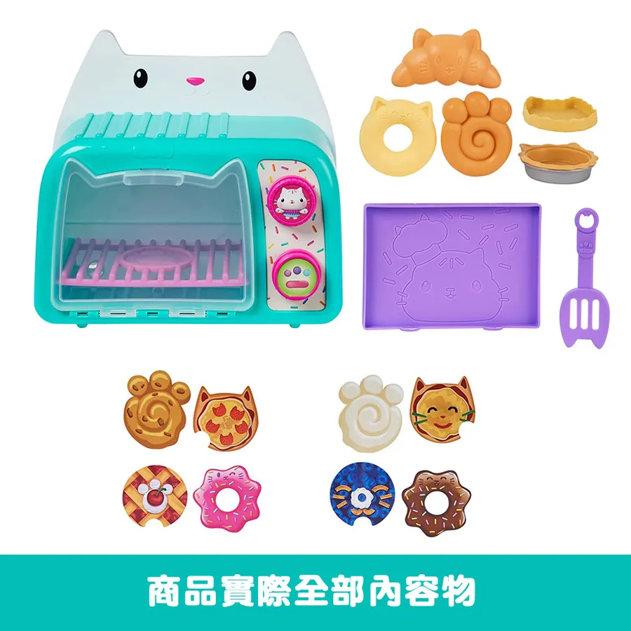 《 Games 》 蓋比的娃娃屋 - 蛋糕喵的音樂烤箱