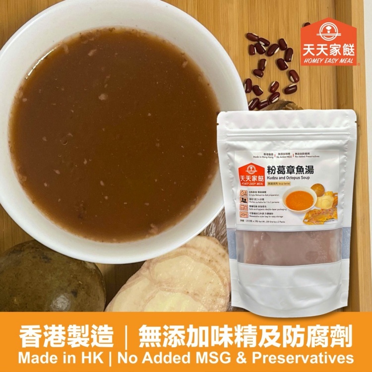 天天家餸 - 粉葛章魚湯