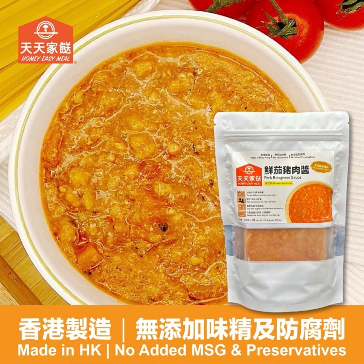 天天家餸 - 鮮茄豬肉醬