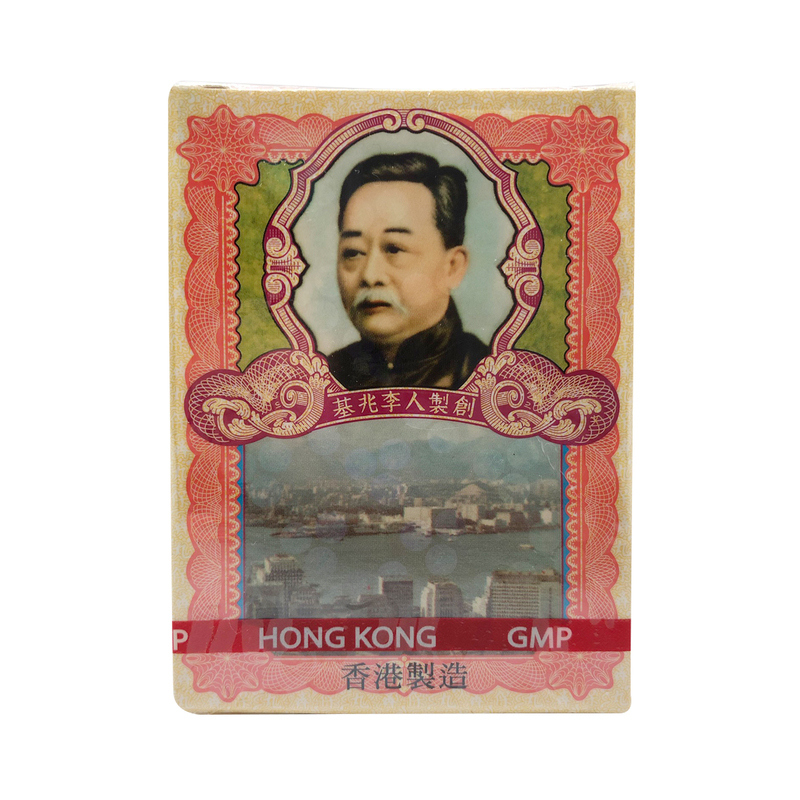 李眾勝堂保濟丸