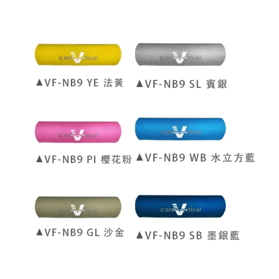 V.DIVE 呼吸管浮力套 VF-NB9@