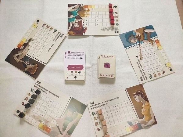 青春筆記 繁體中文版