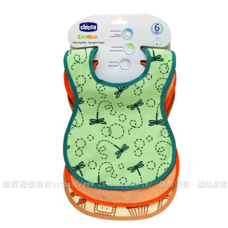 可愛防水圍兜-3入