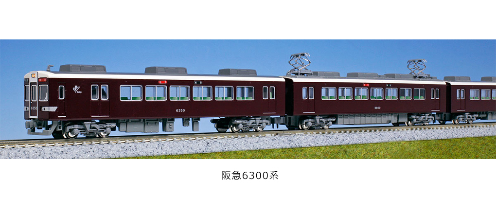 Kato 10-1245 N規 阪急6300系 電車增節組.4輛
