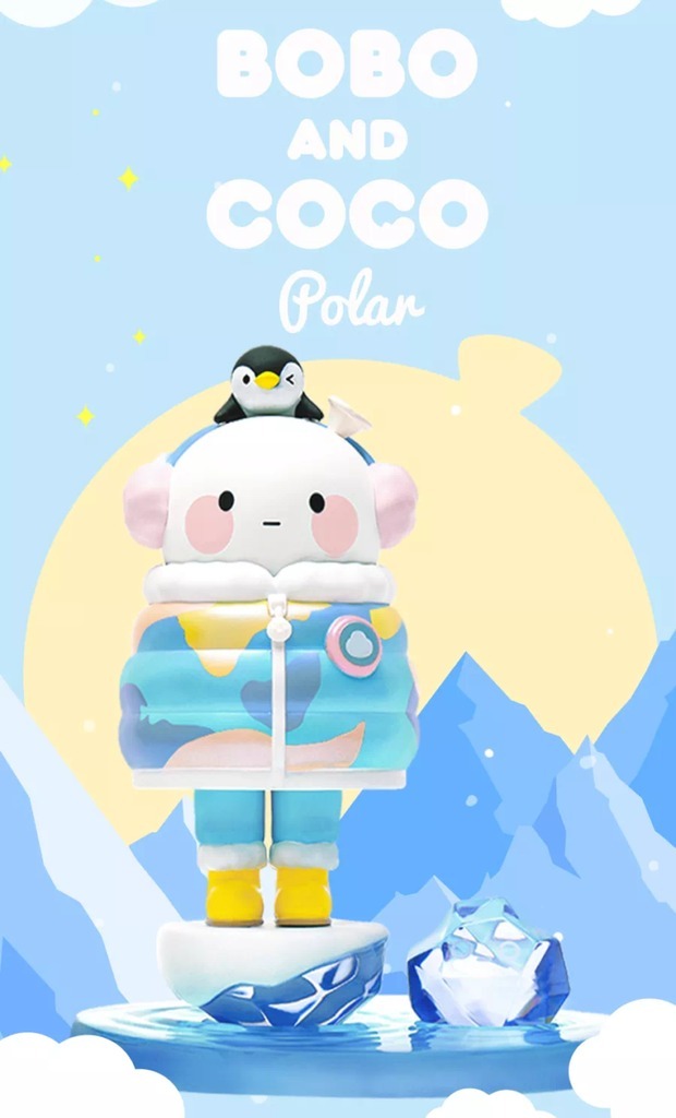 Bobo & COCO Wanderlust Bigger