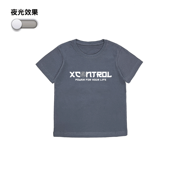 XCTRL童裝  夜光青龍不倒翁童裝-灰藍