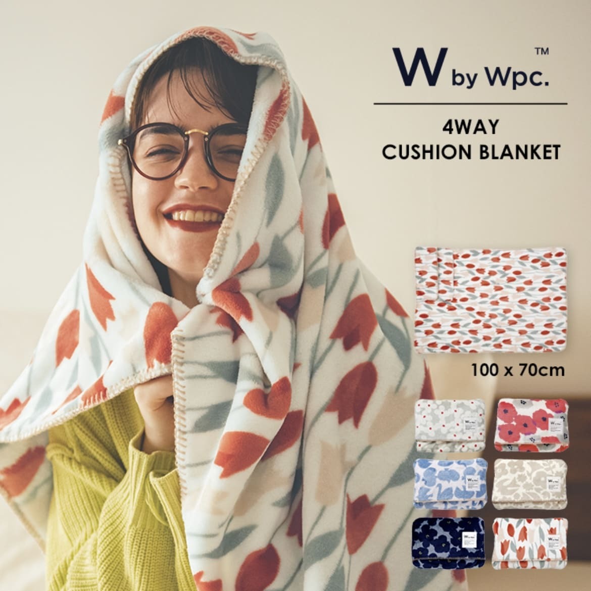 Wpc. Patterns Cushion Blanket 秋冬必備 4way 多用毛毯