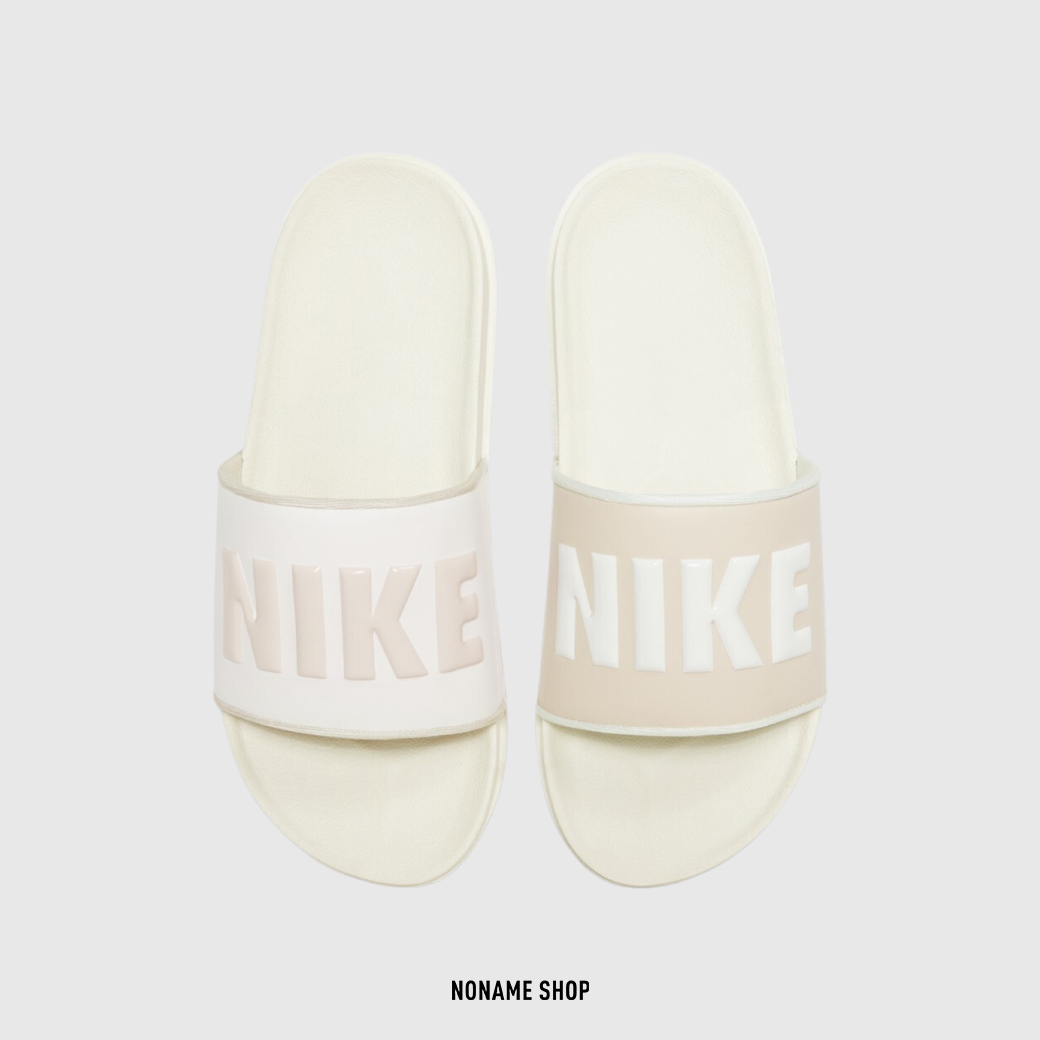 NIKE OFFCOURT SLIDE 軟Q 鴛鴦 奶茶 拖鞋 (女款)