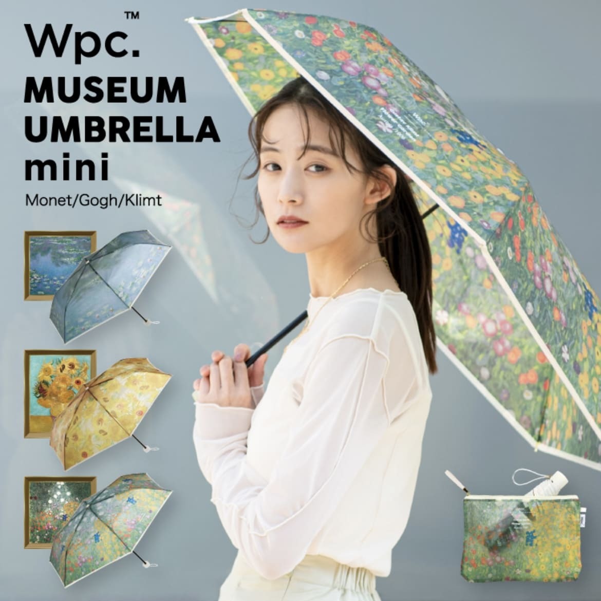 Wpc. Museum Umbrella Monat / Van Gogh / Klimt 文青藝術風博物館遮陽傘 折疊傘 縮骨遮